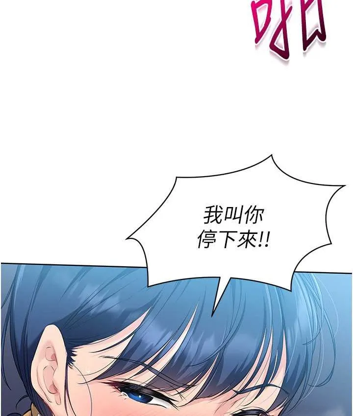 第12话-欲求不满的母狗 59